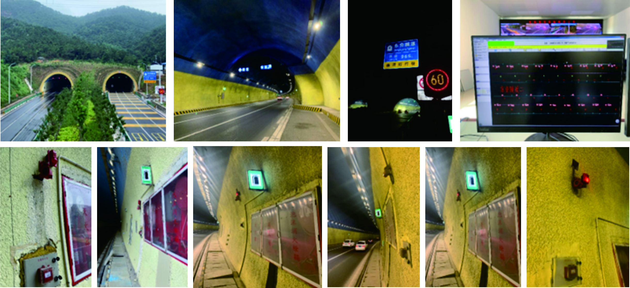 山东威海环山公路隧道项目（东夼隧道）
